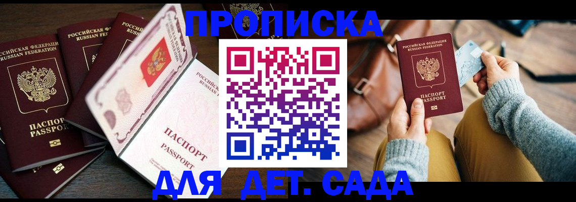 регистрация для школы в Эртили